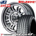 225/60R16 98H YOKOHAMA BluEarth GT AE51 NITROPOWER M16 ASSAULT T}[^CzC[4{Zbg ytΏہz