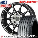 225/50R18 95W YOKOHAMA Rn} BluEarth GT AE51 GALERNA REFINO Ki tB[m T}[^CzC[4{Zbg ytΏہz