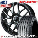 195/60R16 89H YOKOHAMA Rn} BluEarth GT AE51 WedsSport SA-27R EFbYX|[c SA-27R T}[^CzC[4{Zbg ytΏہz