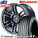 225/55R17 97W YOKOHAMA Rn} BlueEarth XT AE61 RMP RACING R26 RMP[VO R26 T}[^CzC[4{Zbg ytΏہz