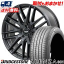 215/60R17 96H BRIDGESTONE ALENZA A001 RMP-029F サマータイヤホイール4本セット 【取付対象】