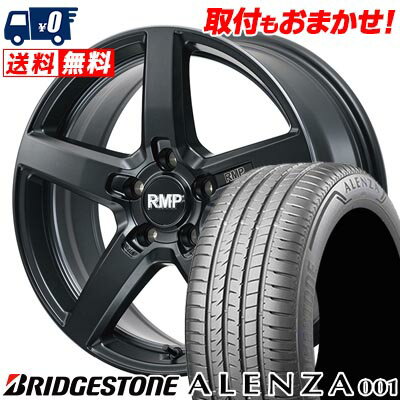 225/55R17 97W BRIDGESTONE ALENZA 001 RMP-050F CUTGRAPHITE サマータイヤホイール4本セット 【取付対象】