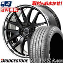 225/55R18 98V BRIDGESTONE ALENZA A001 VERTEC ONE EXE7 T}[^CzC[4{Zbg ytΏہz