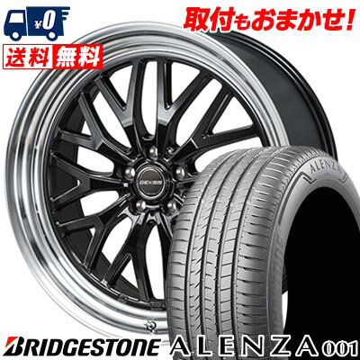 225/55R18 98V BRIDGESTONE ALENZA A001 GEXSIS GM210 サマータイヤホイール4本セット 【取付対象】