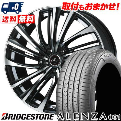 245/45R20 99V BRIDGESTONE ALENZA A001 LEONIS FR サマータイヤホイール4本セット 【取付対象】