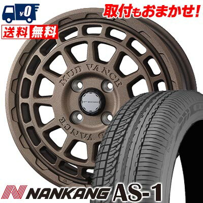 165/55R14 72H DUNLOP ALL SEASON MAXX AS1 MUDVANCE X Type F サマータイヤホイール4本セット 【取付対象】