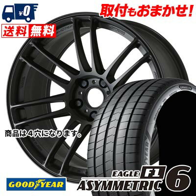 205/40R17 84W XL Goodyear EAGLE F1 ASYMMETRIC 6 WORK EMOTION ZR7 サマータイヤホイール4本セット 【取付対象】