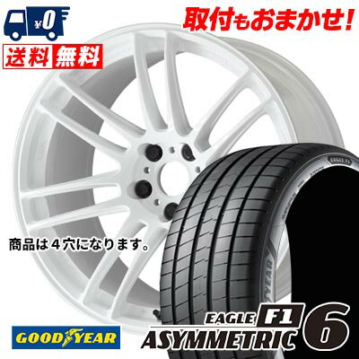 205/40R17 84W XL Goodyear EAGLE F1 ASYMMETRIC 6 WORK EMOTION ZR7 サマータイヤホイール4本セット 【取付対象】