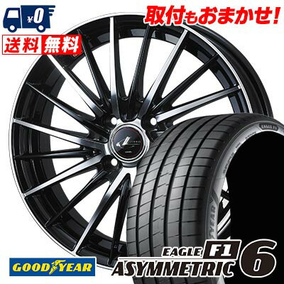 205/40R17 84W XL Goodyear EAGLE F1 ASYMMETRIC 6 LEONIS FR サマータイヤホイール4本セット 【取付対象】