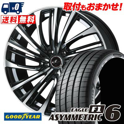 225/45R17 94Y XL Goodyear EAGLE F1 ASYMMETRIC 6 LEONIS FR サマータイヤホイール4本セット 【取付対象】