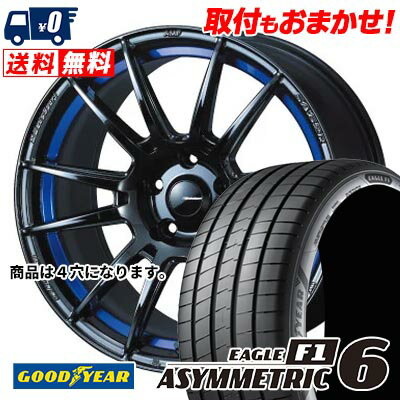 205/45R17 88Y XL Goodyear EAGLE F1 ASYMMETRIC 6 WedsSport SA-62R サマータイヤホイール4本セット 【取付対象】