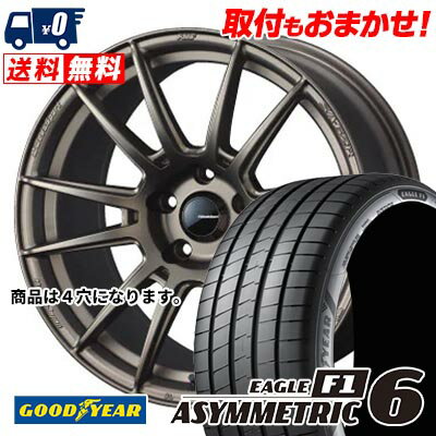 205/45R17 88Y XL Goodyear EAGLE F1 ASYMMETRIC 6 WedsSport SA-62R サマータイヤホイール4本セット 【取付対象】