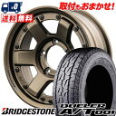 175/80R16 91S BRIDGESTONE DUELER A/T001 NITROPOWER M6 CARBINE T}[^CzC[4{Zbg ytΏہz