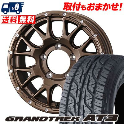 195/80R15 96S DUNLOP ダンロップ GRANDTREK AT3 MUDVANCE 08 マッドヴァンス08 サマータイヤホイール4本セット ジムニー用【取付対象】