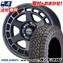 265/65R17 116S FALKEN WILDPEAK A/T3W MUDVANCE X Type S サマータイヤホイール4本セット 【取付対象】