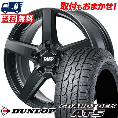 235/60R18 103H DUNLOP GRANDTREK AT5 RMP-050F CUTGRAPHITE サマータイヤホイール4本セット 【取付対象】