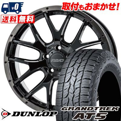 215/70R16 100T DUNLOP GRANDTREK AT5 HOMURA 2×7FA BLACK CLEAR EDITION サマータイヤホイール4本セット 【取付対象】