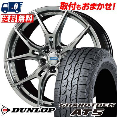 235/60R18 103H DUNLOP GRANDTREK AT5 gramLIGHTS 57FXZ LIMITED EDITION サマータイヤホイール4本セット 【取付対象】