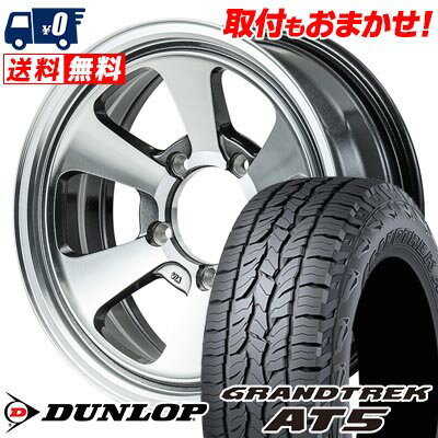 215/70R16 100T DUNLOP GRANDTREK AT5 Garcia Dallas6 サマータイヤホイール4本セット 【取付対象】