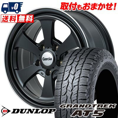 215/65R16 98H DUNLOP GRANDTREK AT5 Garcia Dallas6 サマータイヤホイール4本セット 【取付対象】
