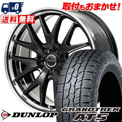 225/55R18 98H DUNLOP GRANDTREK AT5 VERTEC ONE EXE7 サマータイヤホイール4本セット 【取付対象】