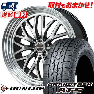235/60R18 103H DUNLOP GRANDTREK AT5 GEXSIS GM210 サマータイヤホイール4本セット 【取付対象】