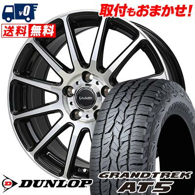 215/70R16 100T DUNLOP GRANDTREK AT5 Valette GLITTER サマータイヤホイール4本セット 【取付対象】
