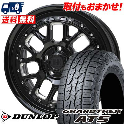 215/65R16 98H DUNLOP GRANDTREK AT5 BARKLEY HARDROCK HURON サマータイヤホイール4本セット 【取付対象】