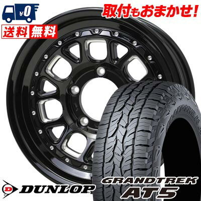 215/70R16 100T DUNLOP GRANDTREK AT5 BARKLEY HARDROCK HURON サマータイヤホイール4本セット 【取付対象】