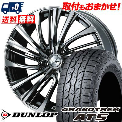 235/60R18 103H DUNLOP GRANDTREK AT5 LEONIS FR サマータイヤホイール4本セット 【取付対象】