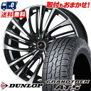 235/60R18 103H DUNLOP GRANDTREK AT5 LEONIS FR サマータイヤホイール4本セット 【取付対象】