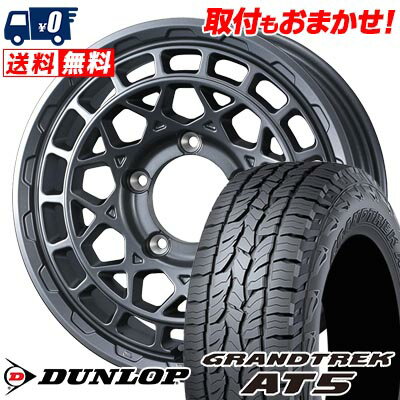 215/70R16 100T DUNLOP GRANDTREK AT5 MUDVANCE X Type M サマータイヤホイール4本セット 【取付対象】