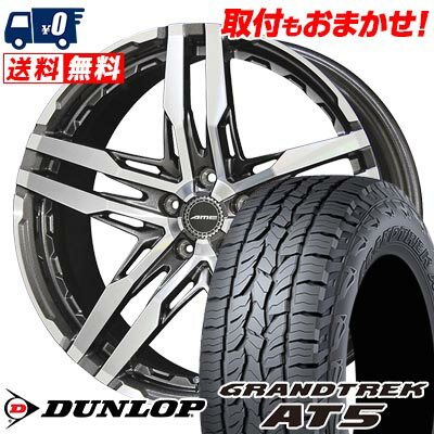 235/60R18 103H DUNLOP GRANDTREK AT5 SHALLEN RG サマータイヤホイール4本セット 【取付対象】