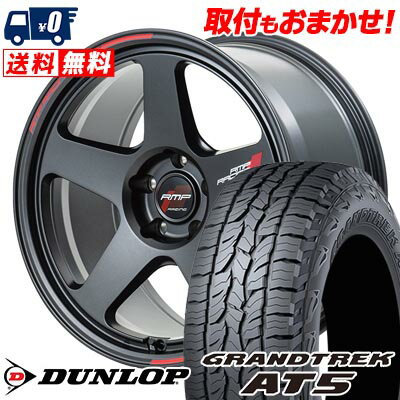 235/60R18 103H DUNLOP GRANDTREK AT5 RMP RACING TR50 サマータイヤホイール4本セット 【取付対象】