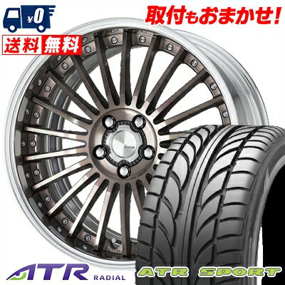 225/50R18 99W XL ATR SPORTS エーティーアールスポーツ ATR Sports ATRスポーツ WORK LANVEC LF1 ワーク ランベック エルエフワン サマータイヤホイール4本セット