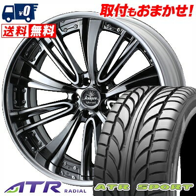 225/35R19 88W XL ATR SPORTS エーティーアールスポーツ ATR SPORTS ATRスポーツ weds Kranze Vorteil ウェッズ クレンツェ ヴォルテイル サマータイヤホイール4本セット