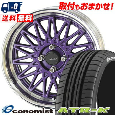 195/40R17 81V XL Economist ATR-K エコノミスト ATR-K ATR-K SHALLEN OLD SCHOOL STYLE MESH シャレン オールドスクールスタイル メッシュ サマータイヤホイール4本セット【取付対象】