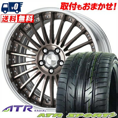 235/50R18 101V XL ATR SPORT エーティーアールスポーツ ATR SPORT2 エーティーアールスポーツツー WORK LANVEC LF1 ワーク ランベック エルエフワン サマータイヤホイール4本セット