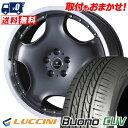 235/55R18 104V LUCCINI Buono CUV NOVARIS ASSETE D1 サマータイヤホイール4本セット 【取付対象】