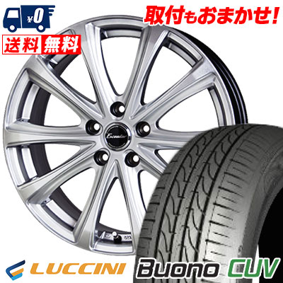 235/55R18 104V LUCCINI ルッチーニ Buono CUV ヴォーノ CUV Exceeder E04 エクシーダー E04 サマータイヤホイール4本セット