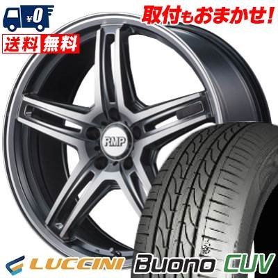 235/55R18 104V LUCCINI Buono CUV RMP-520F サマータイヤホイール4本セット 【取付対象】