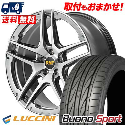 215/50R17 95W XL LUCCINI Buono Sport RMP 025SV サマータイヤホイール4本セット 【取付対象】