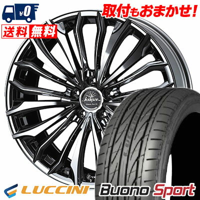 245/30R20 97Y XL LUCCINI Buono Sport weds Kranze Felsen 358EVO サマータイヤホイール4本セット 【取付対象】