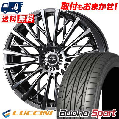 225/40R18 92W XL LUCCINI Buono Sport WEDS kranze Schritt 855EVO サマータイヤホイール4本セット 【取付対象】