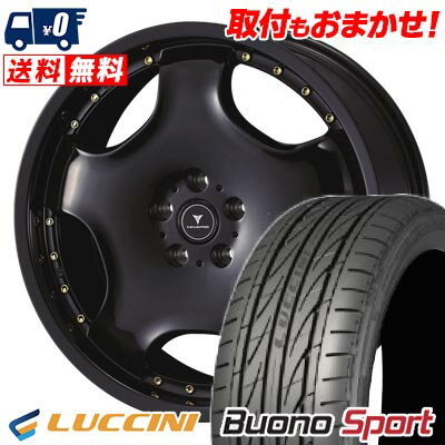 225/30R20 85Y XL LUCCINI Buono Sport NOVARIS ASSETE D1 サマータイヤホイール4本セット 【取付対象】