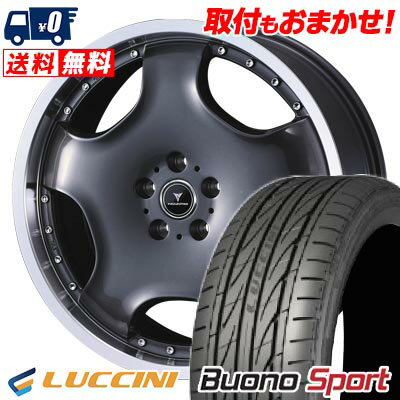 225/35R19 88Y XL LUCCINI Buono Sport NOVARIS ASSETE D1 サマータイヤホイール4本セット 【取付対象】