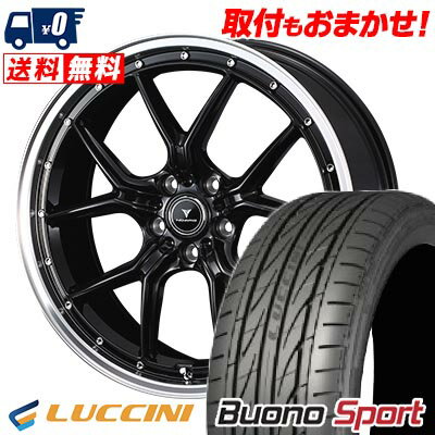 225/40R18 92W XL LUCCINI Buono Sport NOVARIS ASSETE S1 サマータイヤホイール4本セット 【取付対象】