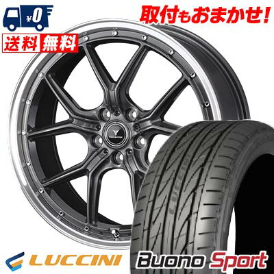 225/40R18 92W XL LUCCINI Buono Sport NOVARIS ASSETE S1 サマータイヤホイール4本セット 【取付対象】