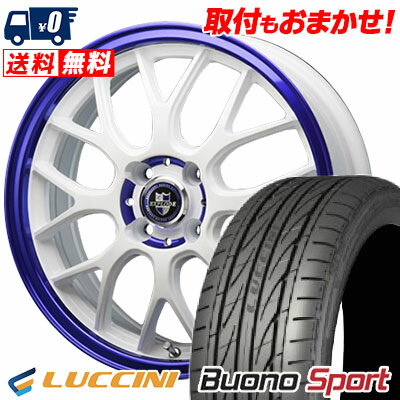 165/55R14 72V LUCCINI Buono Sport EXPLODE-RBM サマータイヤホイール4本セット 【取付対象】