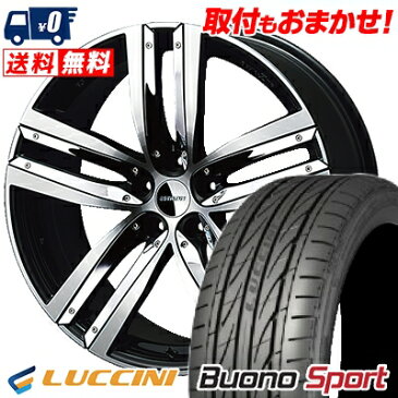 225/35R20 LUCCINI ルッチーニ Buono Sport ヴォーノ スポーツ ESTATUS Style-ZTR エステイタス スタイルZTR サマータイヤホイール4本セット